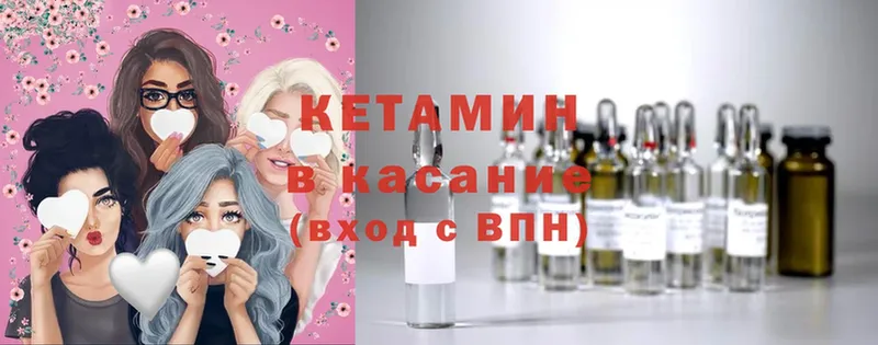 как найти   blacksprut ссылки  Кетамин ketamine  Белинский 