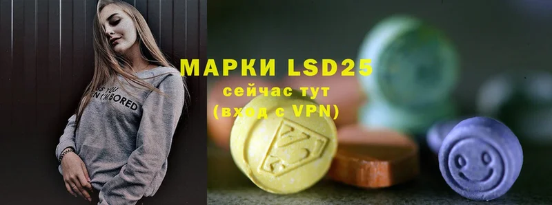 Лсд 25 экстази ecstasy  купить наркотик  Белинский 